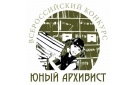 Подведены итоги десятого областного Конкурса юношеских учебно-исследовательских работ «Юный историк-архивист Оренбургской области»
