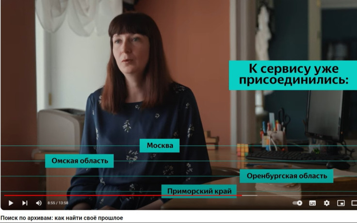 Поиск по архивам: Яндекс снял фильм о сервисе